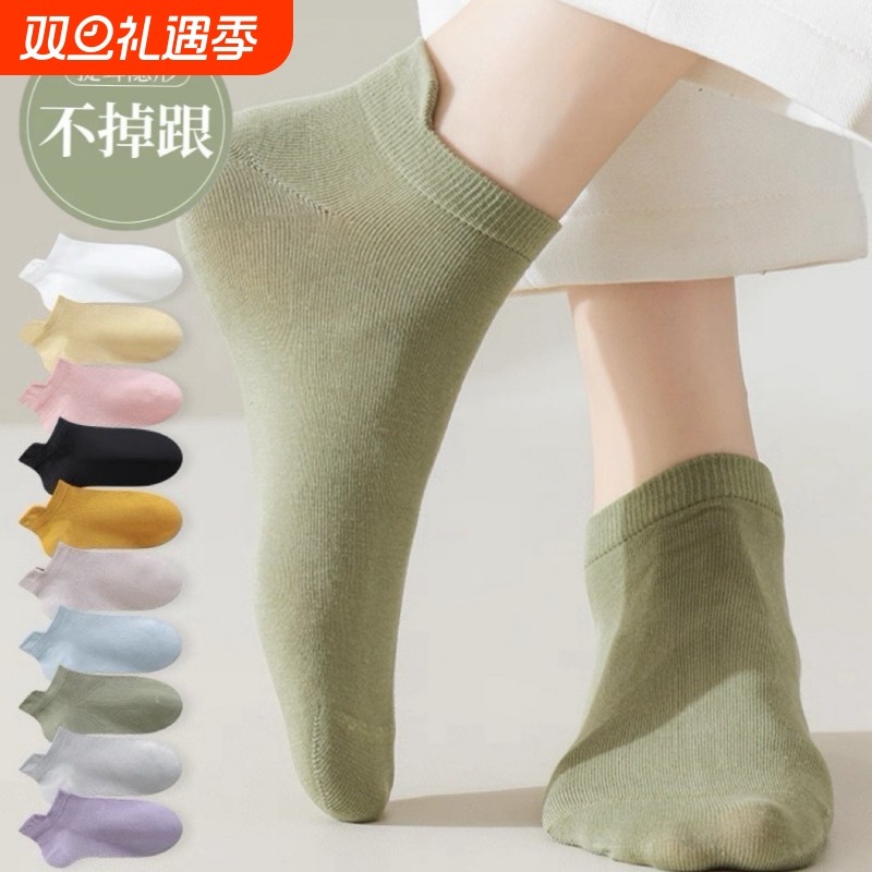袜子女士短袜夏季薄款防臭透气船袜夏款提尔运动短筒袜隐形不掉跟