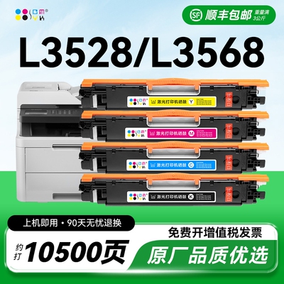 适用兄弟DCP-L3528CDW粉盒L3568CDW打印机L3288CDW硒鼓TN289墨盒MFC-L3768CDW激光碳粉墨粉非brother原装CMYK