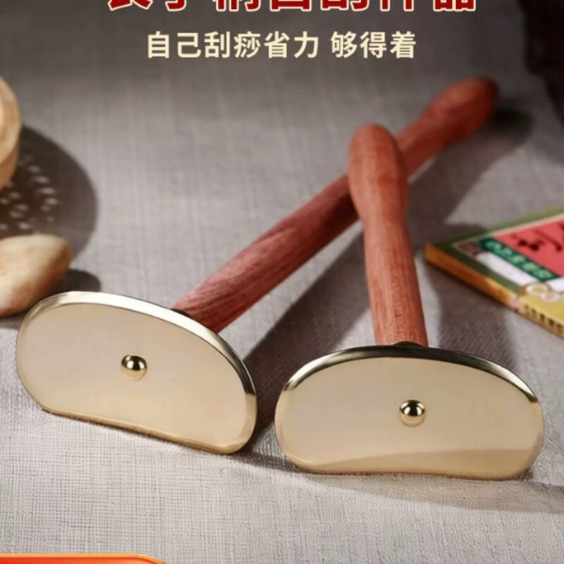 纯黄铜刮痧板太极背部自己刮全身通用疏通经络神器长柄铜制养生馆