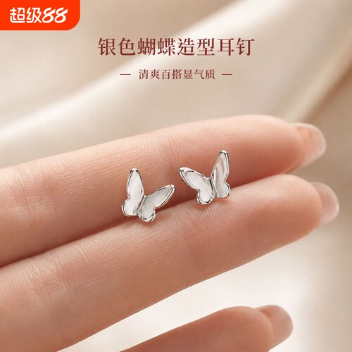999银针蝴蝶耳钉睡觉免摘耳环