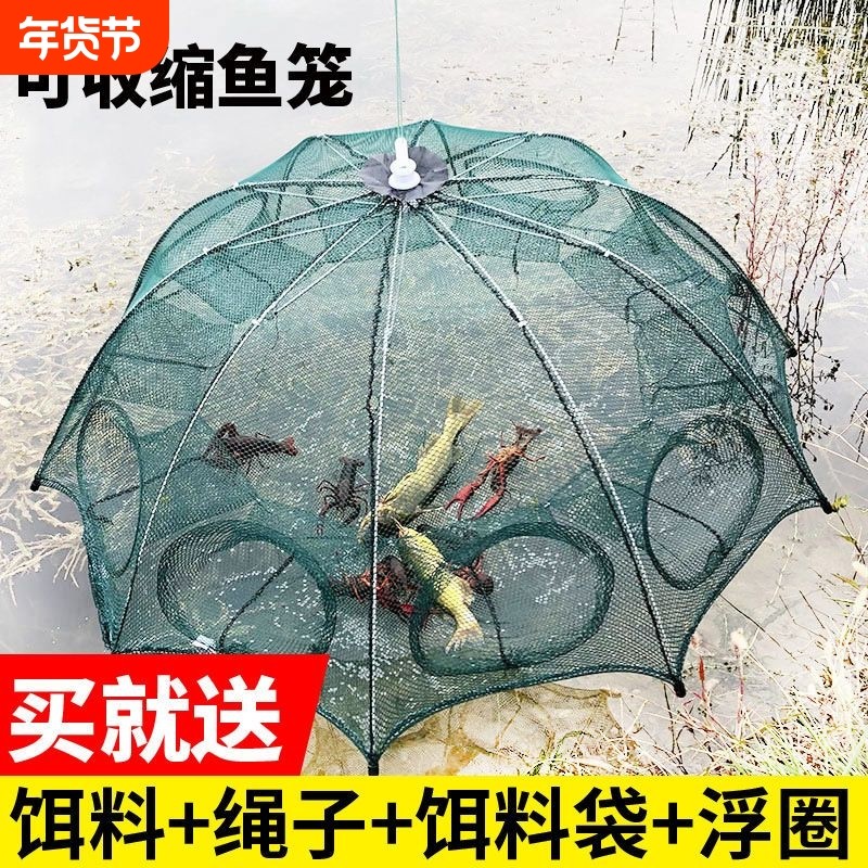 鱼笼渔网虾笼饵料鱼网河虾专用螃蟹黄鳝新式八角笼折叠捕鱼泥鳅,基础建材,挂衣钩,淘宝优惠券,粉丝福利购,淘宝优惠卷