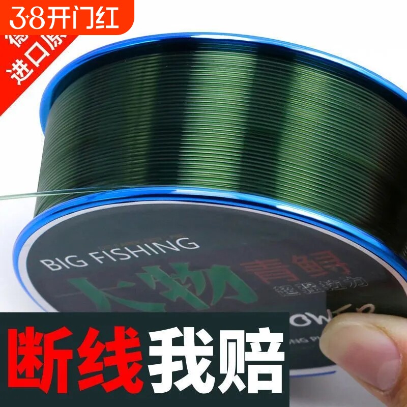 进口原丝大物青鲟强拉力钓鱼鱼线主线子线青鱼巨物线组尼龙线透明