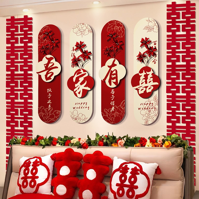 结婚压床娃娃一对红色喜字抱枕婚房布置公仔创意新婚礼物卧室高级