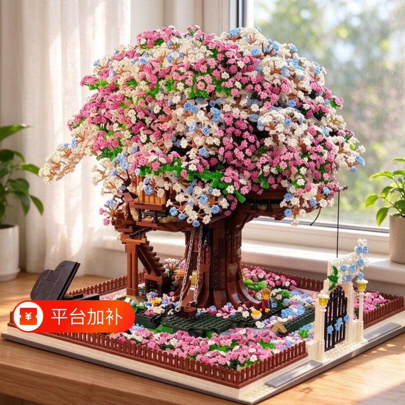 樱花树屋积木花束拼图手工diy成人高难度女生日礼物大型拼装玩具
