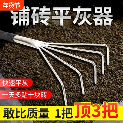 平灰器地砖沙浆钉耙子扒子平沙器瓦工瓷砖铺贴地砖工具铺砖神器