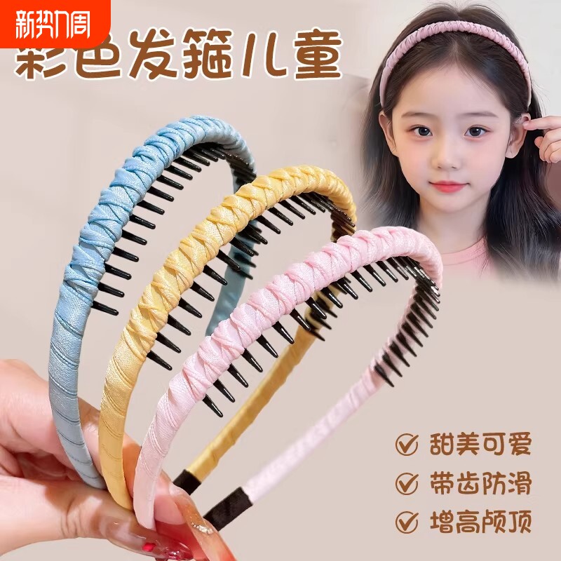 儿童发箍女高颅顶2026新款洗脸头箍外戴压发发卡头饰女童防滑短发