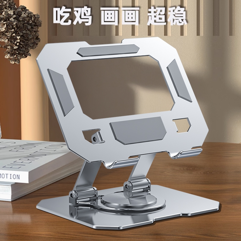 平板支架吃鸡专用适用ipad支撑架手机桌面ipadpro笔记本电