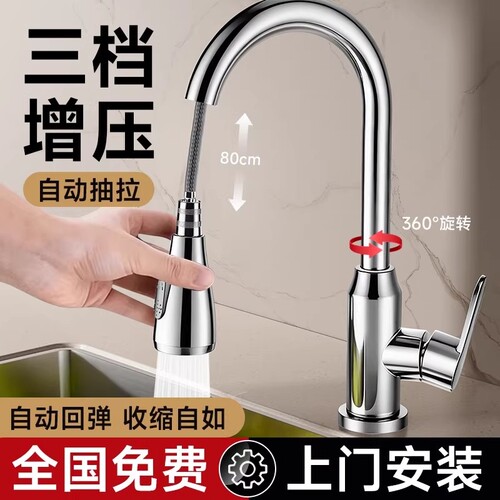 全铜水龙头灵活旋转更便捷