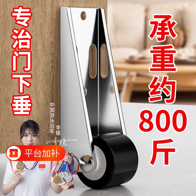 平移门轨道滑轮承重尼龙万向支撑轮防下垂侧装超薄静音抽屉移动