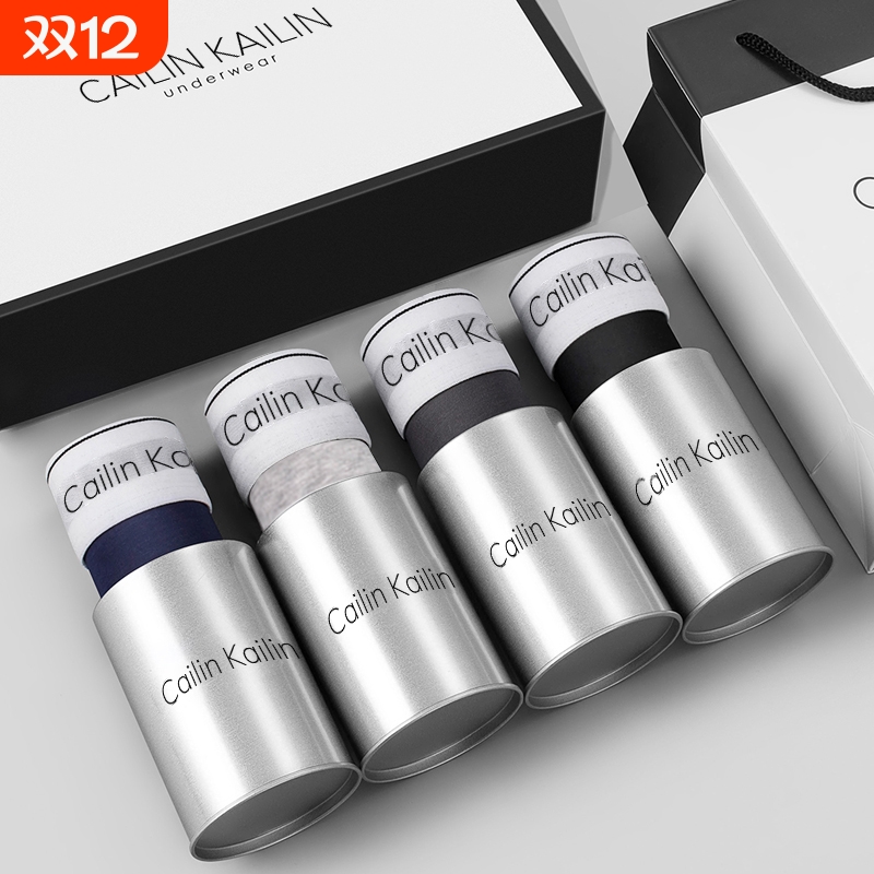 莫代尔男士平角内裤|千人加购