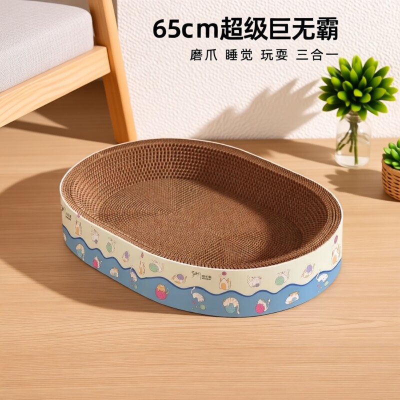 猫抓板猫窝一体猫爪板耐抓耐磨不掉屑瓦楞纸猫咪用品玩具幼猫超大