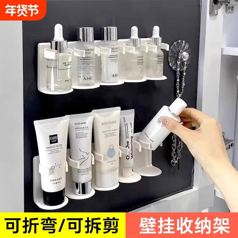 镜柜门后收纳架收纳盒壁挂卫生间收纳浴室护手霜牙膏洗面奶置物架