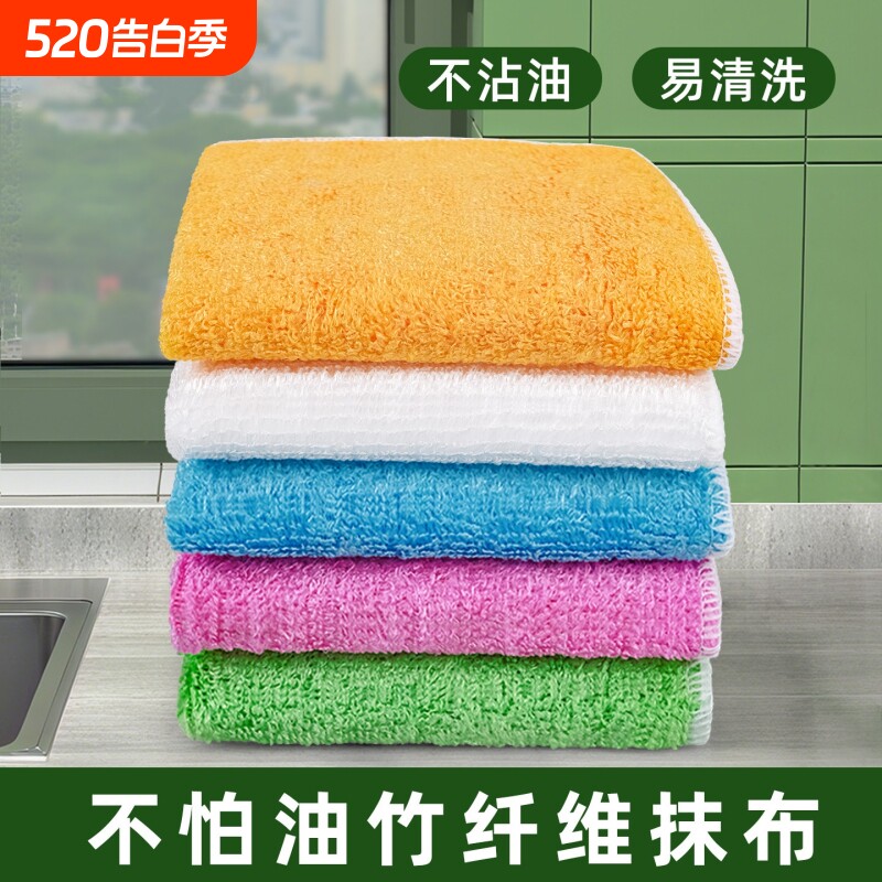 竹纤维抹布洗碗巾厨房专用吸水不易沾油掉毛易清洗家用刷碗布毛巾