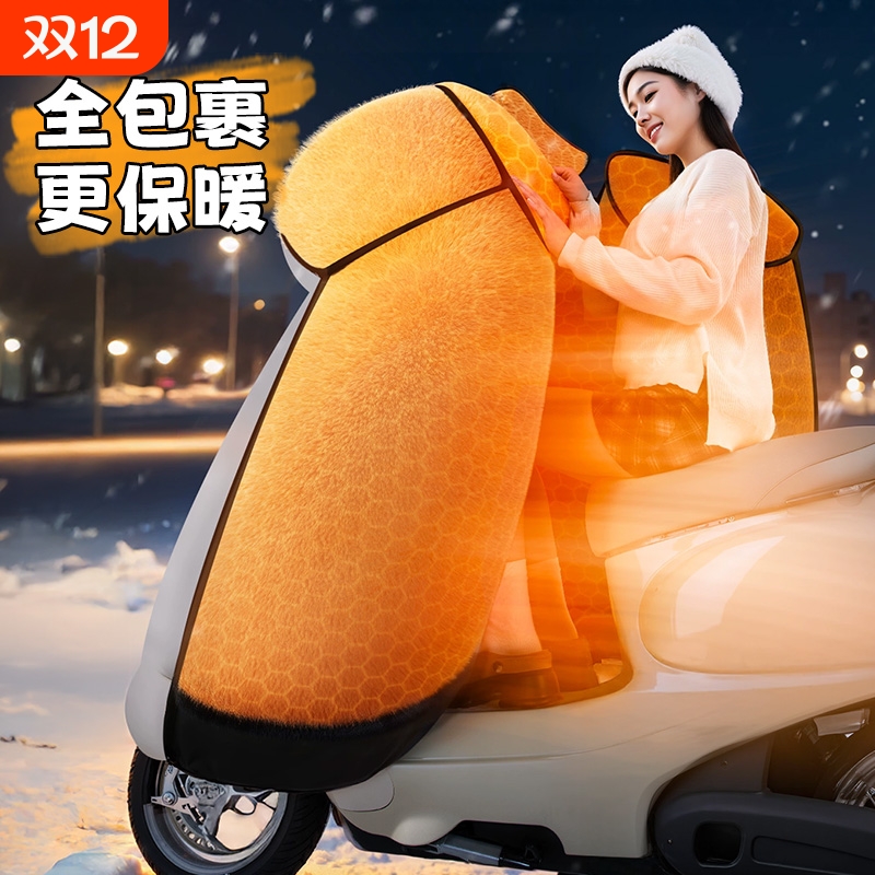 电动车挡风被保暖防寒PU防水冬款加绒加厚2025新款电瓶车被防风