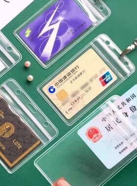 透明防水身份卡套|超6000次加购