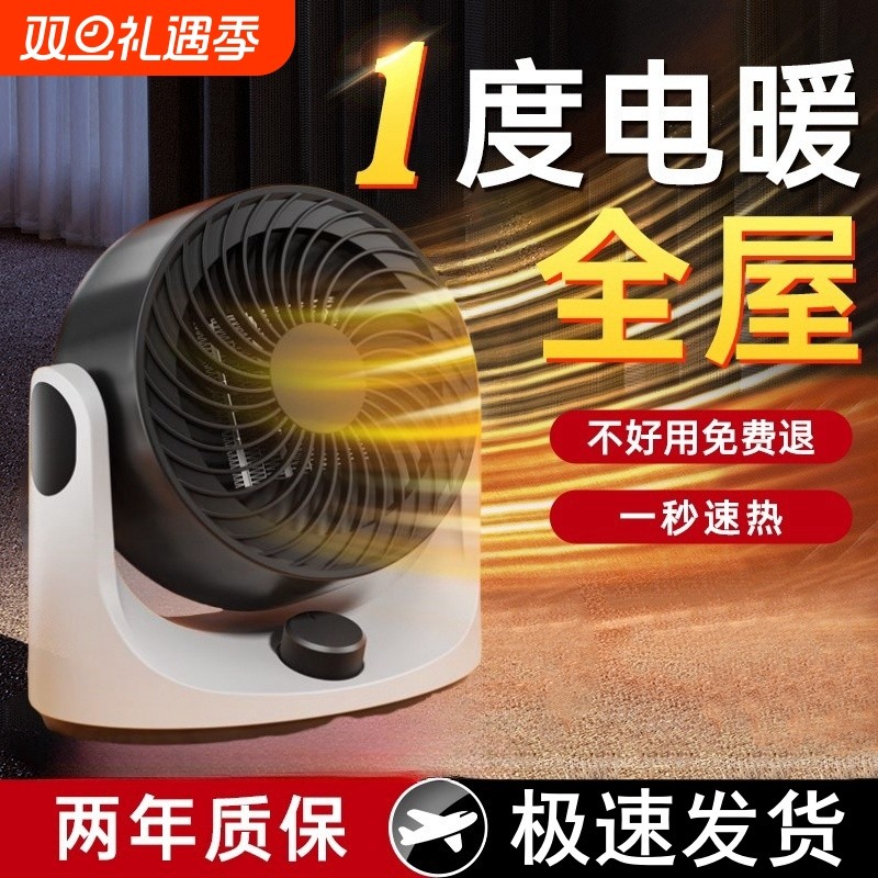 菊花家用暖风机取暖器家用电暖气办公室小太阳烤火炉电热风机新32