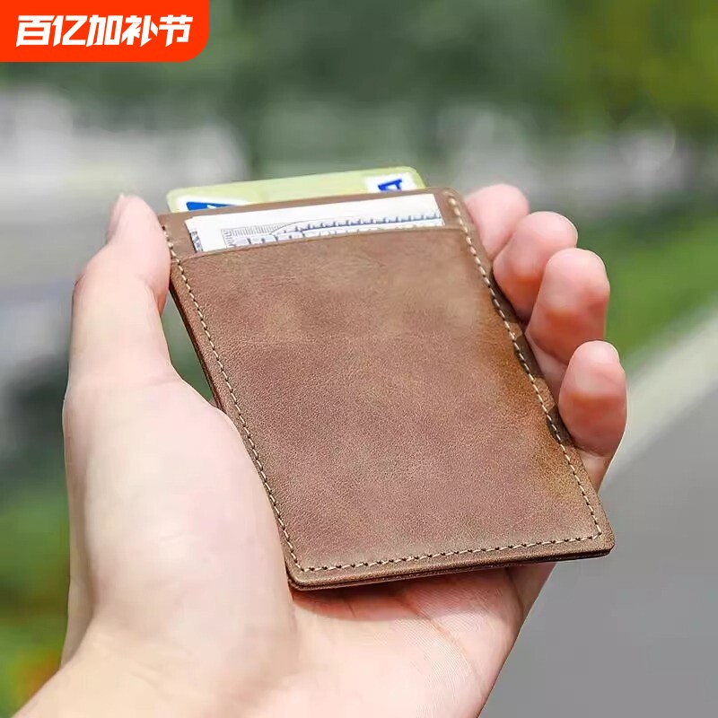 超薄卡包男士皮革信用卡包女士迷你卡套薄小巧公交卡夹轻薄真皮