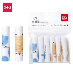 deli得力学生铅笔套铅笔帽笔帽延长器笔盖保护帽儿童握笔护套
