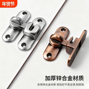 铝合金锁扣卡扣门扣门栓老式搭扣大门锁直角90度门鼻子木门拴明装