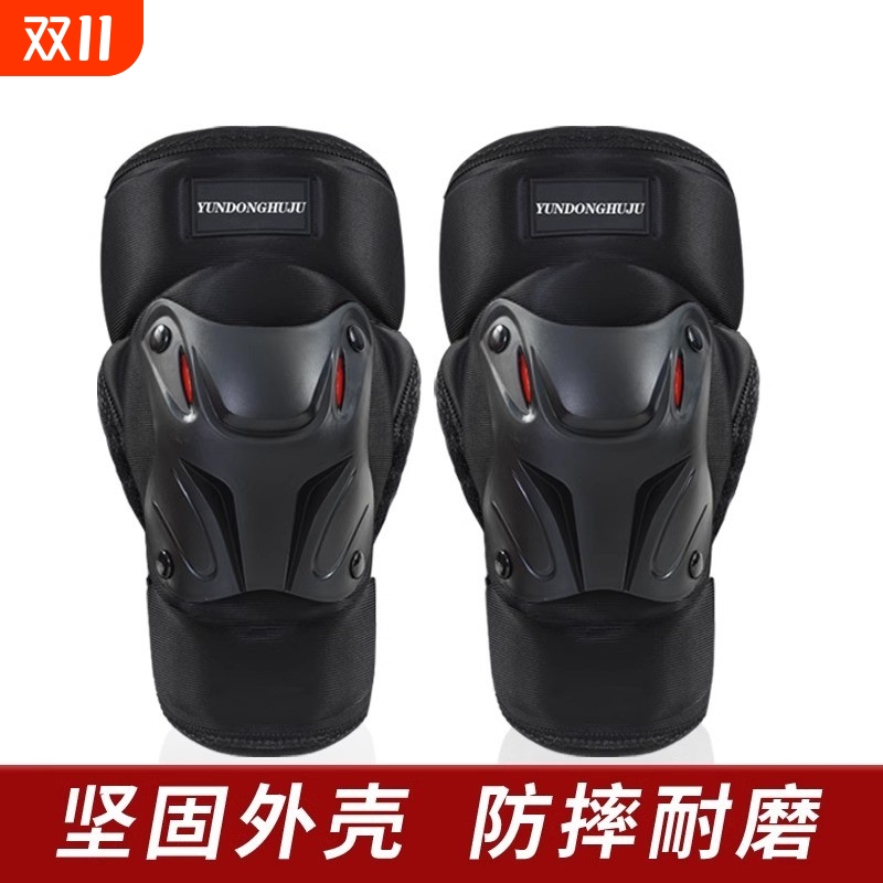 冬季防风摩托车护膝防摔加绒款