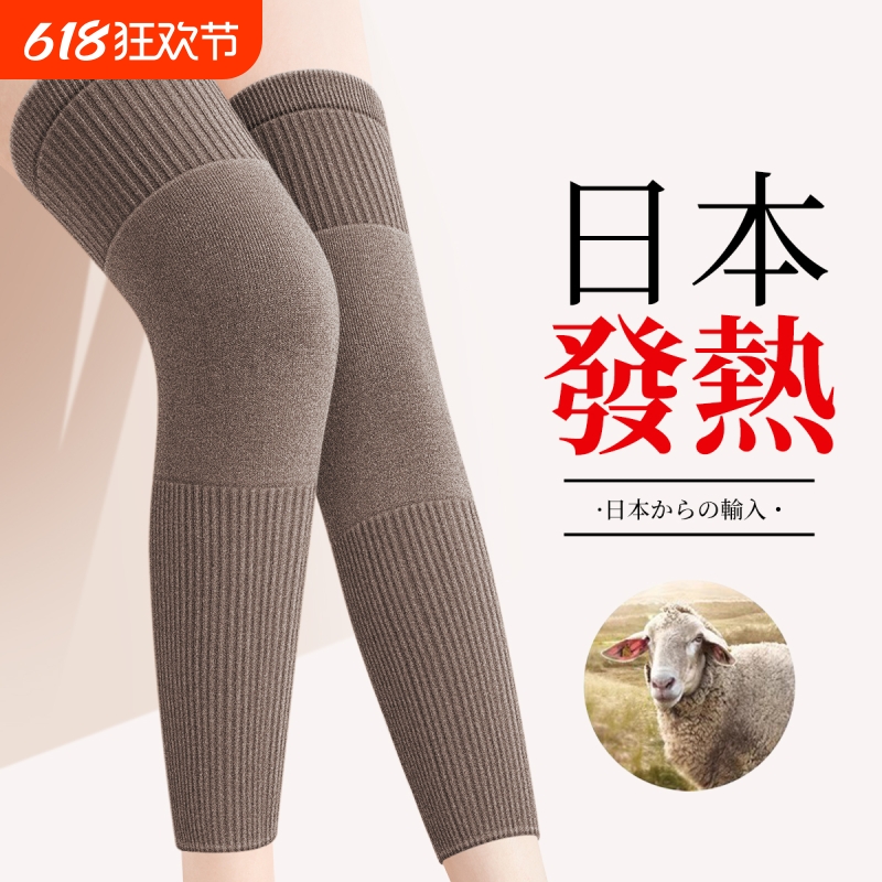 羊绒护膝盖关节保暖发热老寒腿秋冬防寒男女士老年人防滑专用腿套