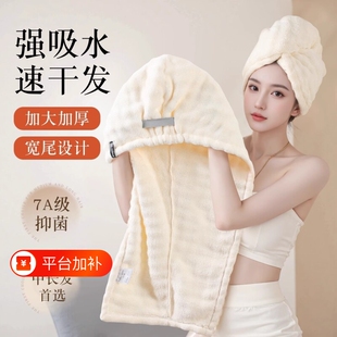 2026新款干发帽子超强吸水速干女士加厚毛巾洗头发包头巾浴帽加长