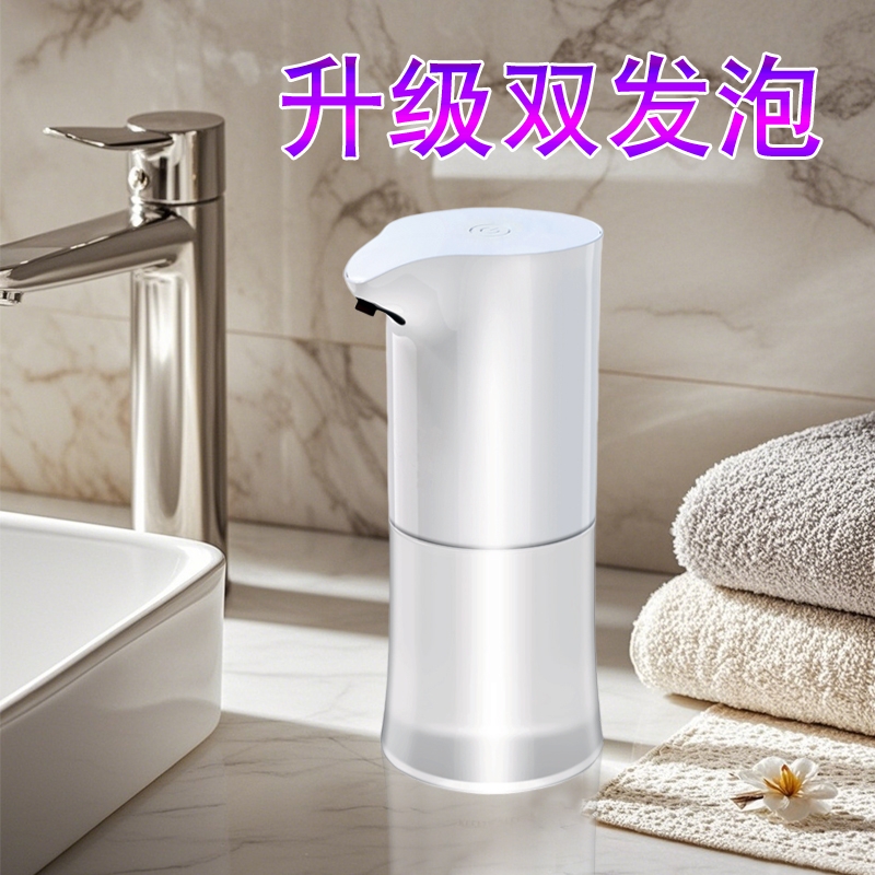 智能泡沫洗手机凝胶洗洁精机儿童洗手液自动感应器家用起泡皂液器