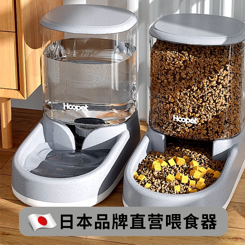 品牌狗狗饮水机猫自动喂食器狗喂水猫咪喝水流动日本大容量超大