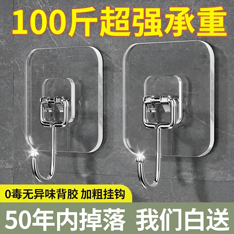 【全网热销100W+】强力粘胶挂钩图片