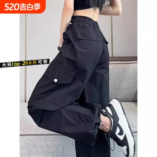小个子工装裤女夏季2026降落伞冰丝运动裤黑色白色阔腿抽绳速干