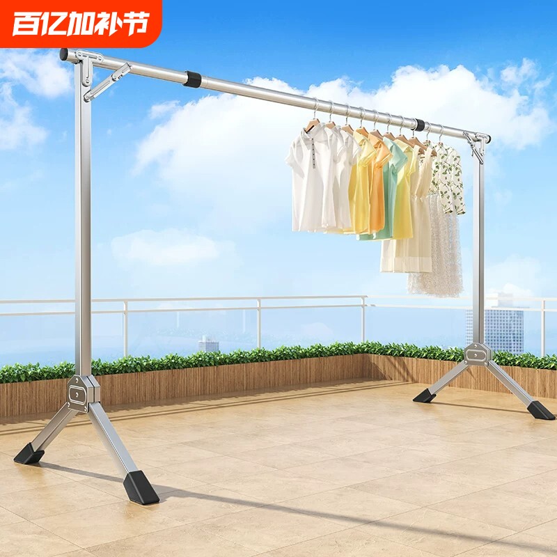 单杆式不锈钢落地折叠室内阳台折叠晾衣杆卧室宿舍可伸缩晒衣架