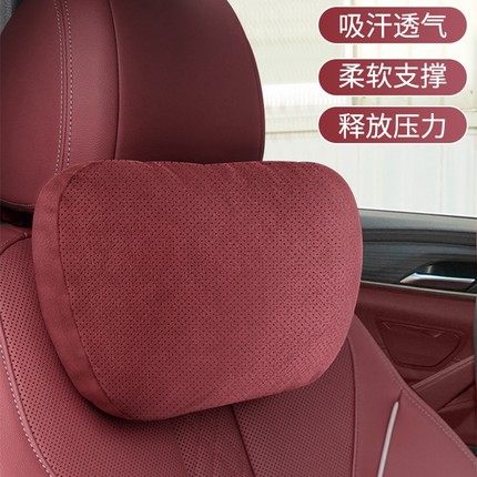 适用宝马汽车头枕护颈枕新5系3系1系7系X1X3X5X6腰靠垫车内饰用品