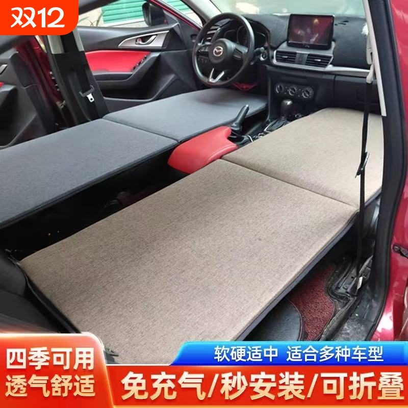 便携式安全汽车改床|千人加购