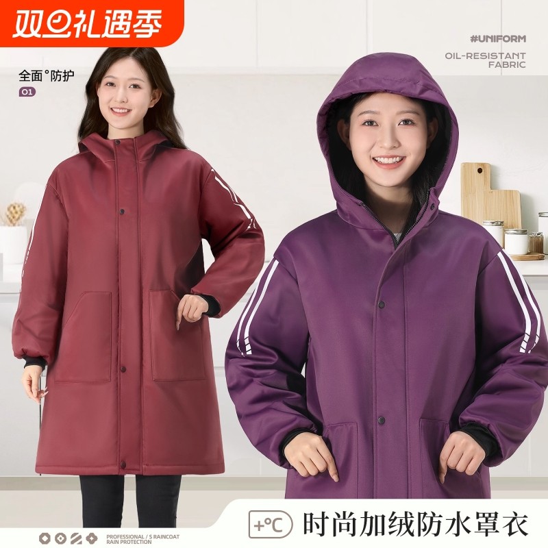 罩衣女新款厨房家用防水防油做饭工作服大人长袖加绒加厚围裙防风