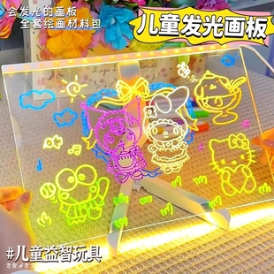 画板儿童宝宝玩具电子可擦写字荧光神奇涂鸦绘画画本 透明会发光