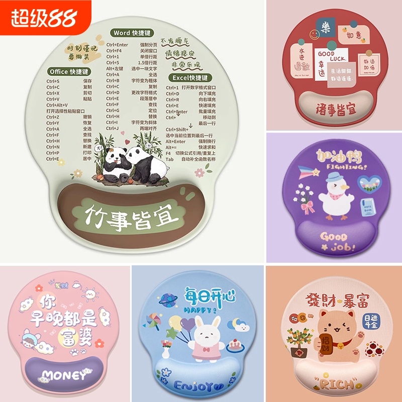 竹事皆宜鼠标垫鼠标手腕垫键盘鼠标垫一体护腕鼠标垫便携防腱消炎