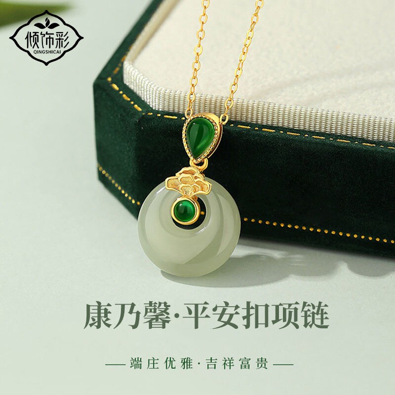 和田玉项链女生2026新款高级感吊坠妈妈生日母亲节礼物玉石新中式