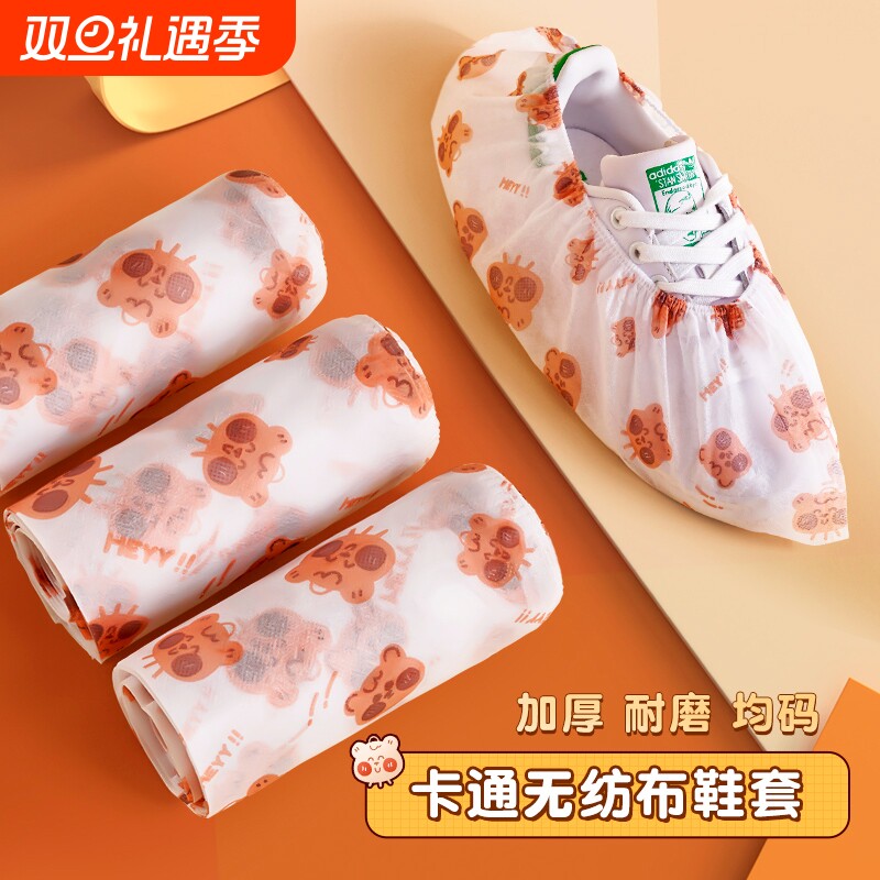 卡通印花加厚无纺布防尘家用学生儿童鞋套