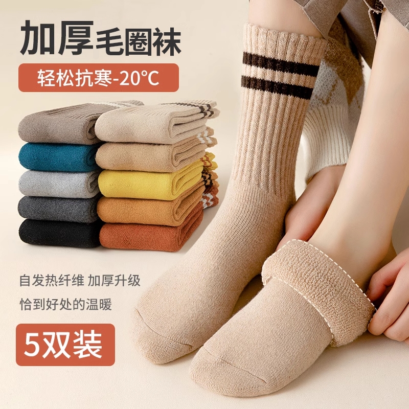 超厚羊毛袜子女士秋冬季加厚加绒保暖中筒袜条纹棉袜冬天毛圈长袜