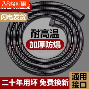 304不锈钢淋浴花洒软管淋浴喷头连接管通用热水器出水管花洒配件