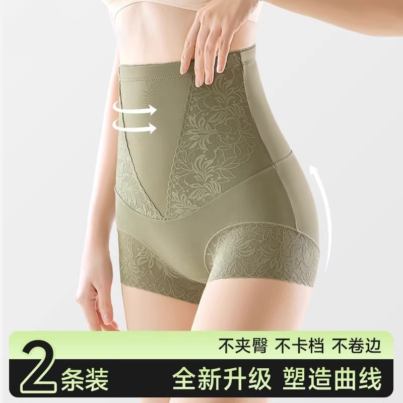 冰丝高腰塑身美体收腹裤提臀收胯防打底裤无痕透气女产后可穿中腰