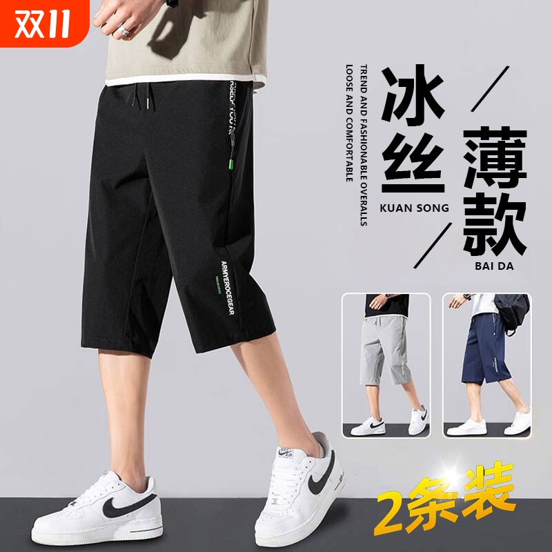 【好评榜TOP】男士宽松短裤夏季