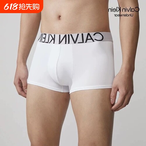 C新款正品男士内裤礼盒装冰丝四角裤夏季无痕透气凉爽平角裤老公K
