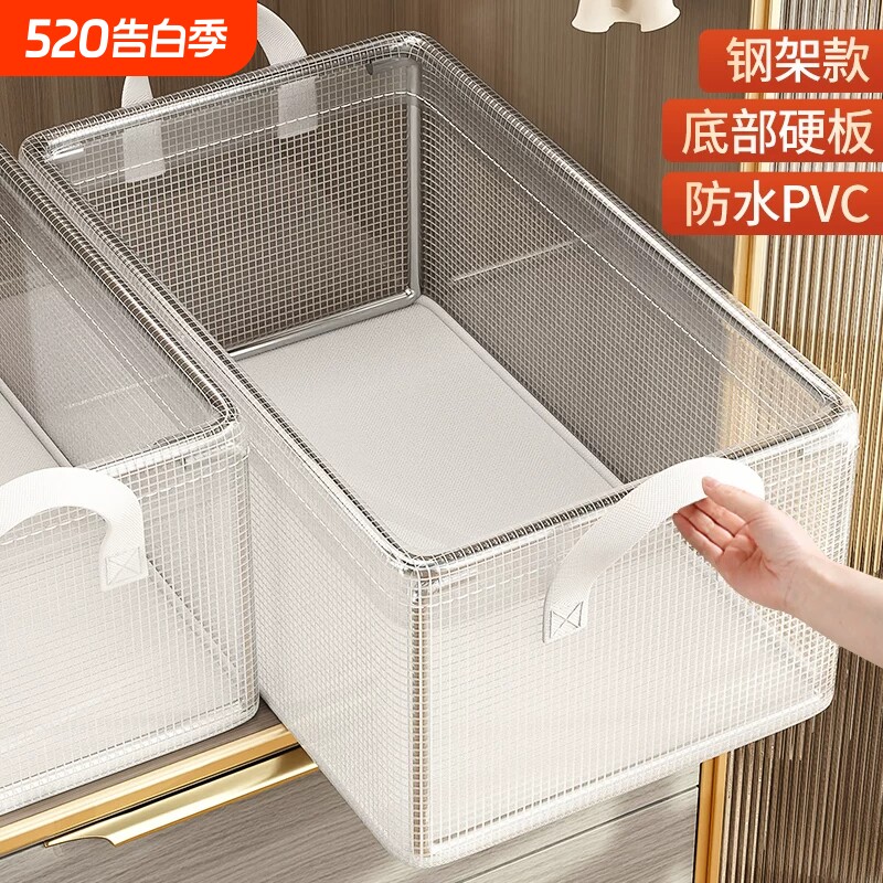 透明收纳箱收纳筐家用衣服裤子整理盒衣柜分层收纳神器衣物折叠篮