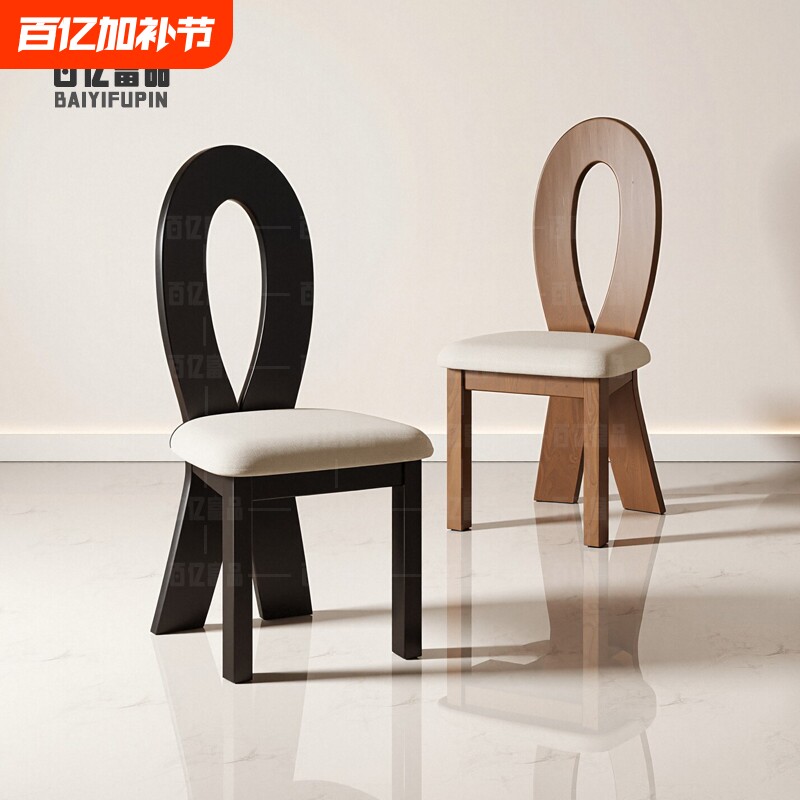 法式实木椅子家用餐椅中古人鱼椅化妆凳高级感靠背椅餐厅钥匙客厅
