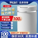 Hairi脱水机15kg大容量甩干机迷你小型单脱水甩干专用甩干神机器