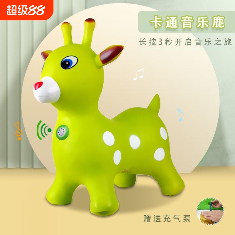 充气马跳跳马儿童宝宝防摔加大加厚玩具婴幼儿跳跳动物音乐无毒