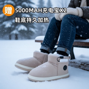 充电暖脚宝发热雪地靴冬棉鞋 新款 加热鞋 电暖鞋 保暖男女可行走 冬季