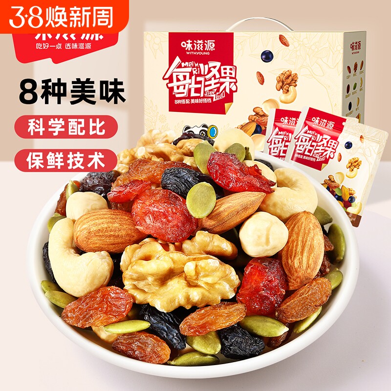 坚果礼盒过年送礼送长辈拜年货高端零食品走亲戚罐装饼干小包装