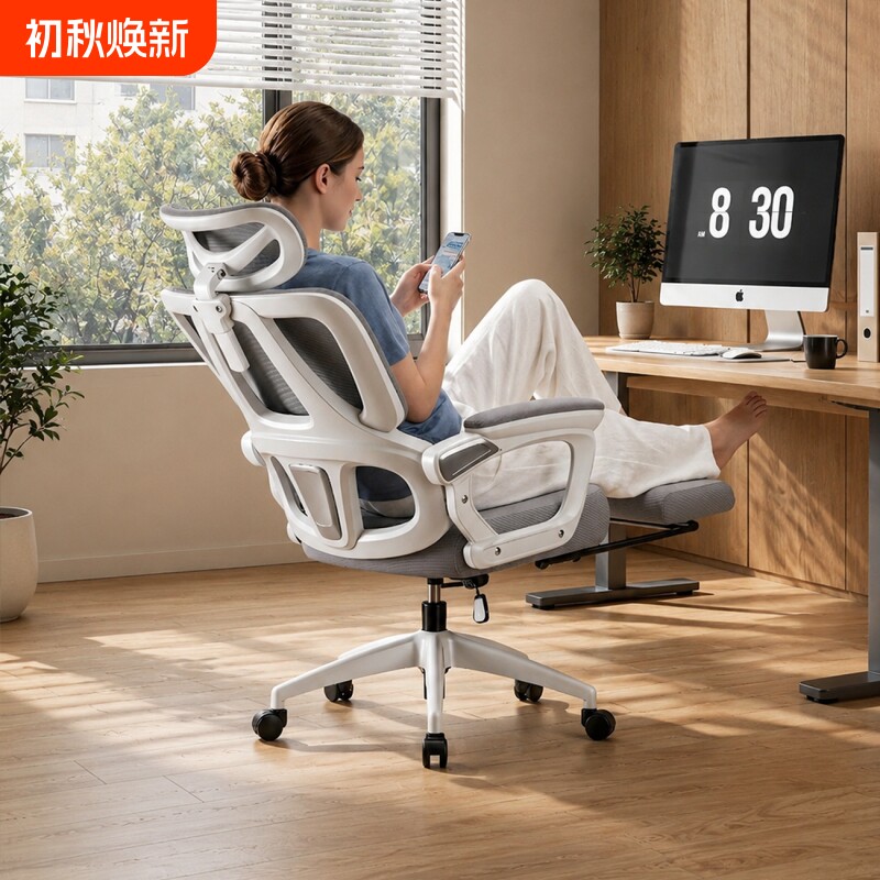 人体工学椅椅子可躺办公座椅久坐护腰电脑舒适家用电竞椅转椅宿舍